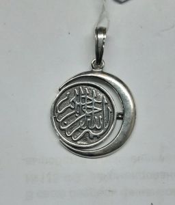 Мусульманская серебряная подвеска - 511